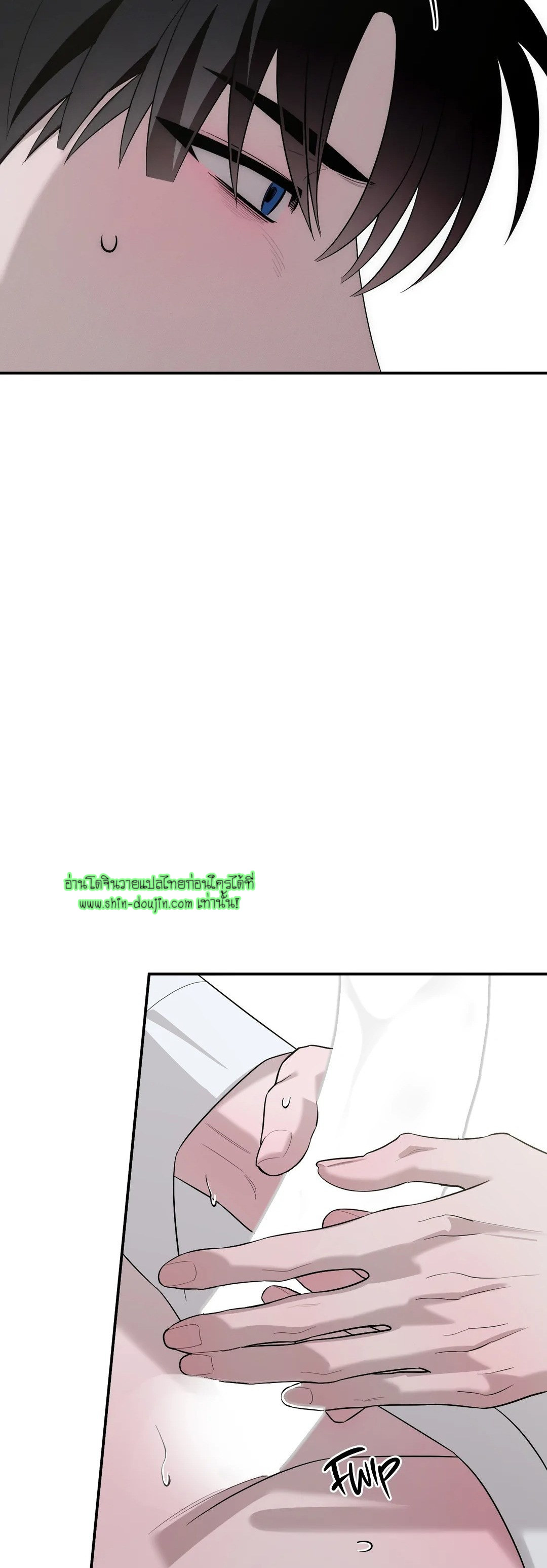 Counter Crush EP 4